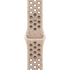 Apple 40mm Desert Stone Nike Sport Band - M/L