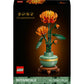 Lego Icons Chrysanthemum Flower Decor Building Set 10368