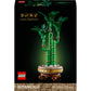 Lego Botanicals Lucky Bamboo Plant Decor 10344